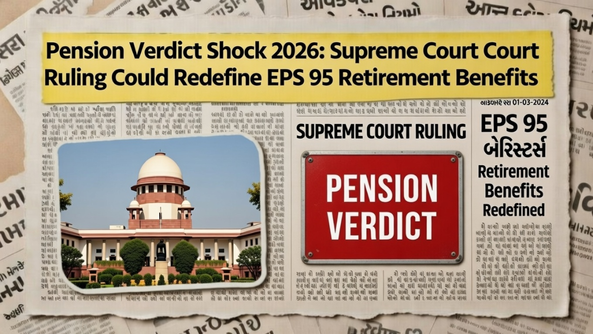 EPS 95 Pension 2026